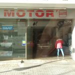 Premia Motors Premia Motors